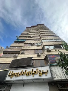 Behboud Sanat Mehregan Co. (BSM) شرکت بهبود صنعت مهرگان