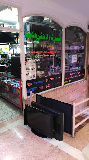 تعمیرگاه 506