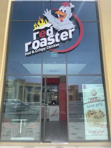 ريد روستر Red roaster