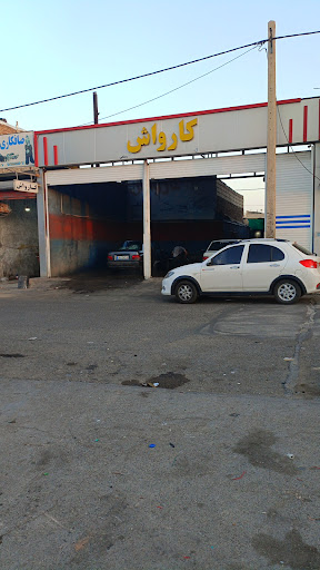 کارواش رستمی