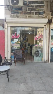 باطری فروشی حامد(سبک سنگین)