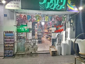 لوازم قنادی الماس 2