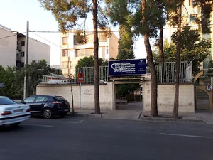 زبان نوید