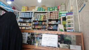 داروخانه دکتر اردالی