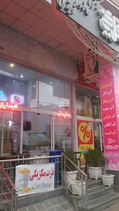 بستنی گل یخ