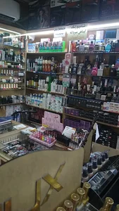 آرایشی و بهداشتی جهان
