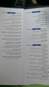 کافه رستوران رایدر 3