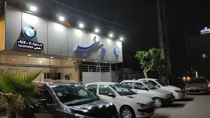 اتو سفیر 3