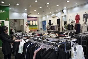 پوشاک خانواده نیوتیش