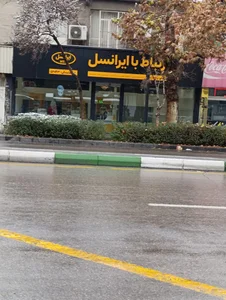 مرکز خدمات ایرانسل 4