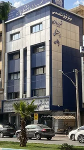 مرکز تصویر برداری پزشکی سپاهان