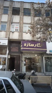 نگار سازه 3