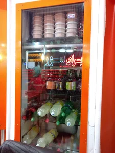 کباب سرای سور