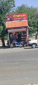 میدان سپاه