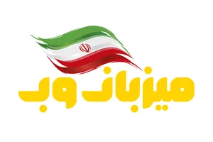 من ایرانی