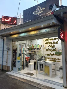 فروشگاه کاغذدیواری مقدم دکور