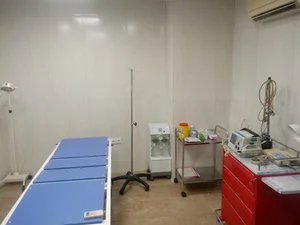 درمانگاه آویژه البرز
