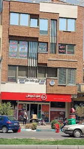 آژانس مسافرتی درسا گشت
