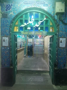 مسجد طلیعه