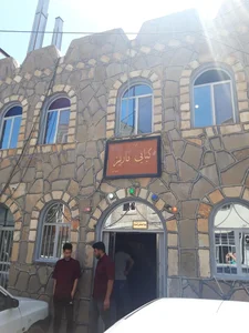 کبابی ئارێز 3