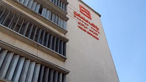 بانک اقتصاد نوین شعبه محله ابوذر شمالی مرودشت