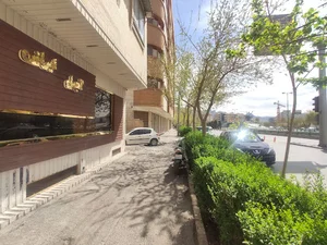 آجیل ایرانی