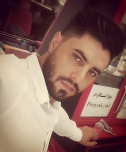 پیرایش یاس
