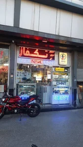 تکفاز کالا