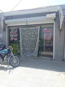 غذای آماده رضا