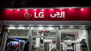 فروشگاه لوازم خانگی جام جم
