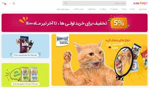 پت شاپ آنلاین آرکاپت