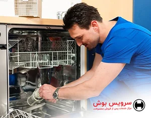 فروشگاه آجرلو