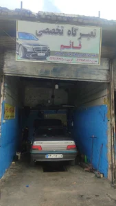 کلانتری ۱۱ امام
