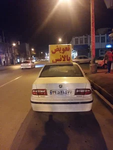 فروشگاه لاستیک هادیان