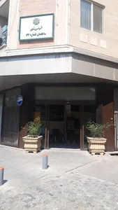 اداره کل ارزشیابی و کارگزینی مدیران شهرداری