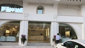 الموندو