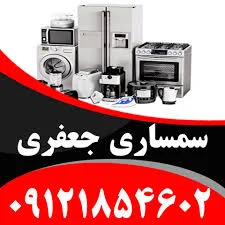 امانت فروشی شیخ