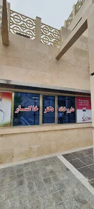 داروخانه دکتر خاکسار