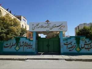 دبیرستان شاهد علامه مجلسی 2