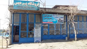 فناوران فرخشهر