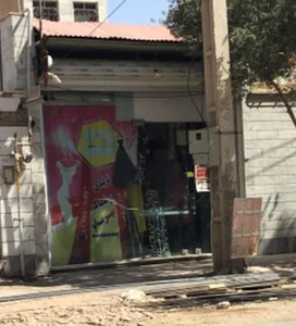 پوشاک مهربانو،گرمسار