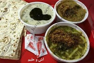 آش و حلیم حاج بهرام شعبه سه