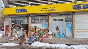 فروشگاه محسن