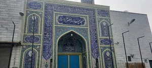 مسجد چهارده معصوم