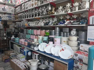 فروشگاه لوازم خانگی علی