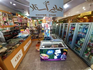 هایپر استار توکهور
