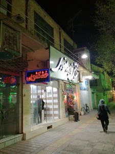 خشکشویی خواجه منصوری 2