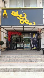 علی کافی 4
