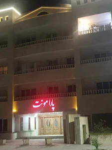 مجتمع مسکونی پارامونت