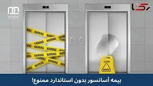 نمایندگی بیمه تجارت نو کرج کد 1326